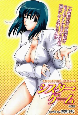 Page 129 of COMIC Purumelo 2008-02 Vol.14