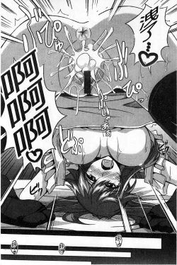 Page 35 of Binkanniku Kanojyo