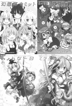 Page 29 of Gensoukyou Inkou Shobatsu Kitei Joubun