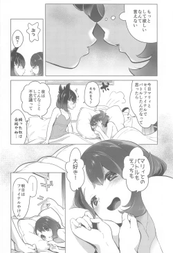 Page 7 of Marnie wa Yuuri kara Amai Ringo o Futatsu Moraimashita
