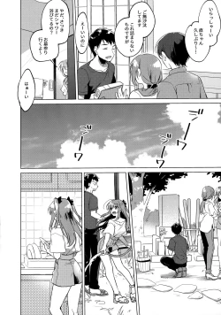 Page 41 of Maybe I Love You 3