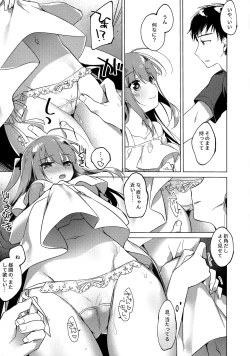 Page 46 of Maybe I Love You 3