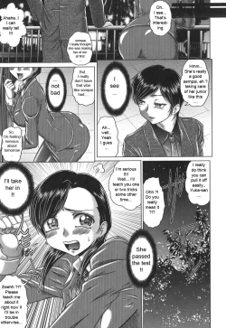 Page 105 of Iroka no Himitsu