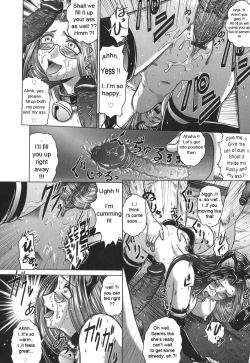 Page 111 of Iroka no Himitsu