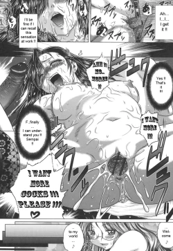 Page 137 of Iroka no Himitsu