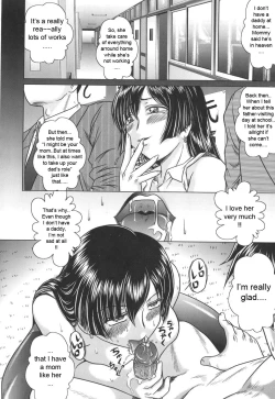 Page 173 of Iroka no Himitsu