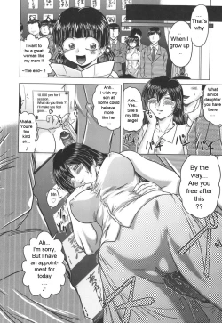 Page 189 of Iroka no Himitsu