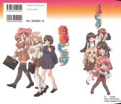 Page 4 of Iroka no Himitsu