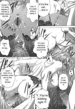 Page 52 of Iroka no Himitsu