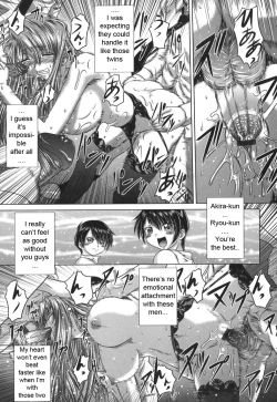 Page 56 of Iroka no Himitsu