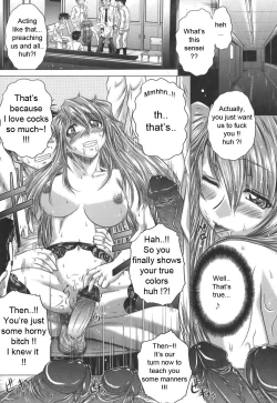 Page 58 of Iroka no Himitsu