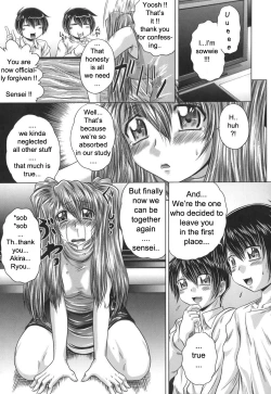 Page 75 of Iroka no Himitsu