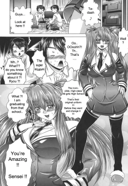 Page 76 of Iroka no Himitsu