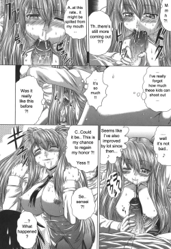 Page 82 of Iroka no Himitsu