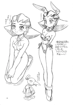 Page 15 of OPPAI BATAKEDE TSUKAMAETE