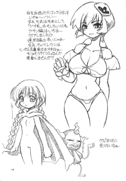 Page 19 of OPPAI BATAKEDE TSUKAMAETE