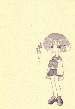 Page 2 of OPPAI BATAKEDE TSUKAMAETE