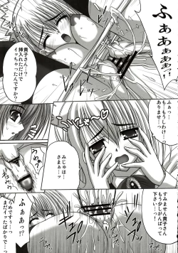 Page 16 of affettuoso