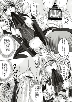 Page 18 of affettuoso