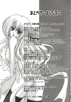 Page 24 of affettuoso