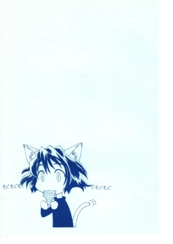 Page 27 of DENGEKI OPAI STATION