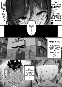 Page 31 of Kouin | Mouth Matrimony