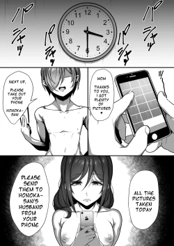 Page 35 of Kouin | Mouth Matrimony