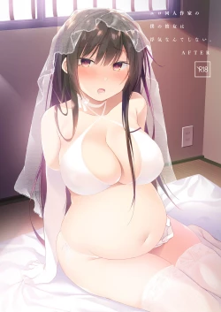 Page 73 of Ero Doujin Sakka no Boku no Kanojo wa Uwaki nante Shinai. 5 - She will never let me down.