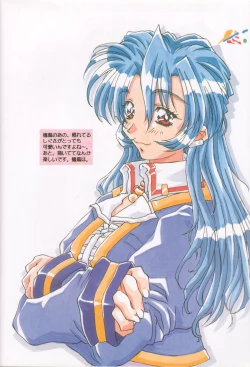 Page 23 of Pure Mind LIMITED EDITION