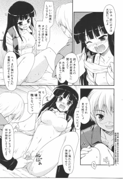 Page 119 of I Love H