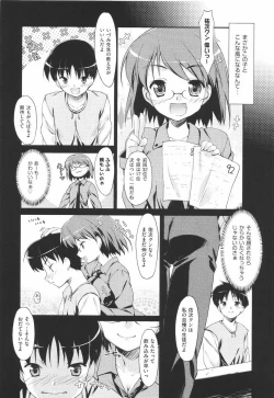 Page 135 of I Love H