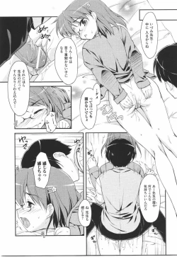 Page 144 of I Love H