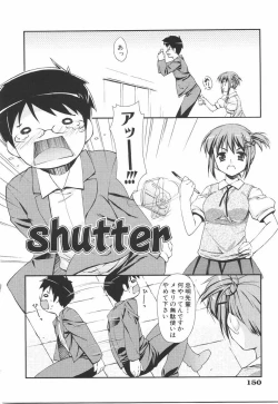 Page 154 of I Love H