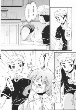 Page 176 of I Love H