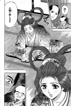 Page 177 of COMIC Purumelo 2008-03 Vol.15