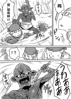 Page 6 of Netorare Onna Touzoku| 被寝取的女盗贼