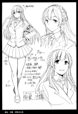 Page 32 of Youkoso Kokujin Koubi Beya e 3rd discipline