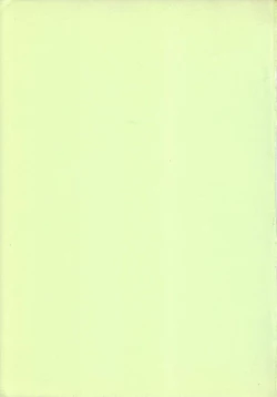 Page 3 of URUWASHINO GOMORA SHOUJO