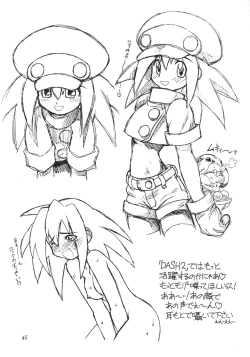 Page 46 of URUWASHINO GOMORA SHOUJO