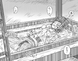 Page 3 of Sosoue Matome 2