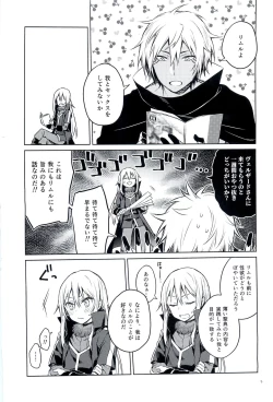 Page 4 of Tokunou! Boufuu Maso