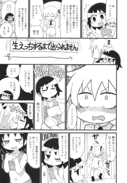 Page 12 of Kill Me Dosuke-Baby Super