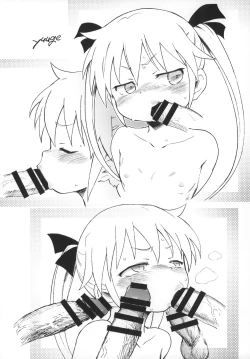 Page 39 of Kill Me Dosuke-Baby Super