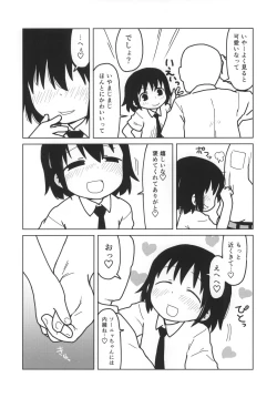 Page 43 of Kill Me Dosuke-Baby Super