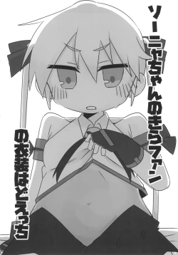 Page 51 of Kill Me Dosuke-Baby Super