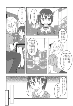 Page 54 of Kill Me Dosuke-Baby Super