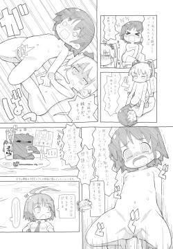 Page 58 of Kill Me Dosuke-Baby Super