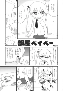 Page 6 of Kill Me Dosuke-Baby Super