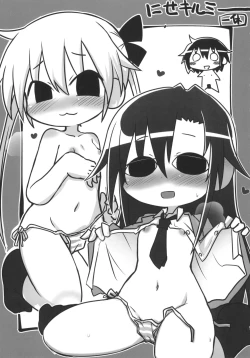 Page 82 of Kill Me Dosuke-Baby Super