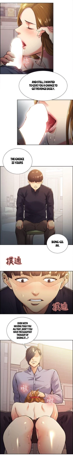 Page 532 of Taste of Forbbiden Fruit Ch.33/53